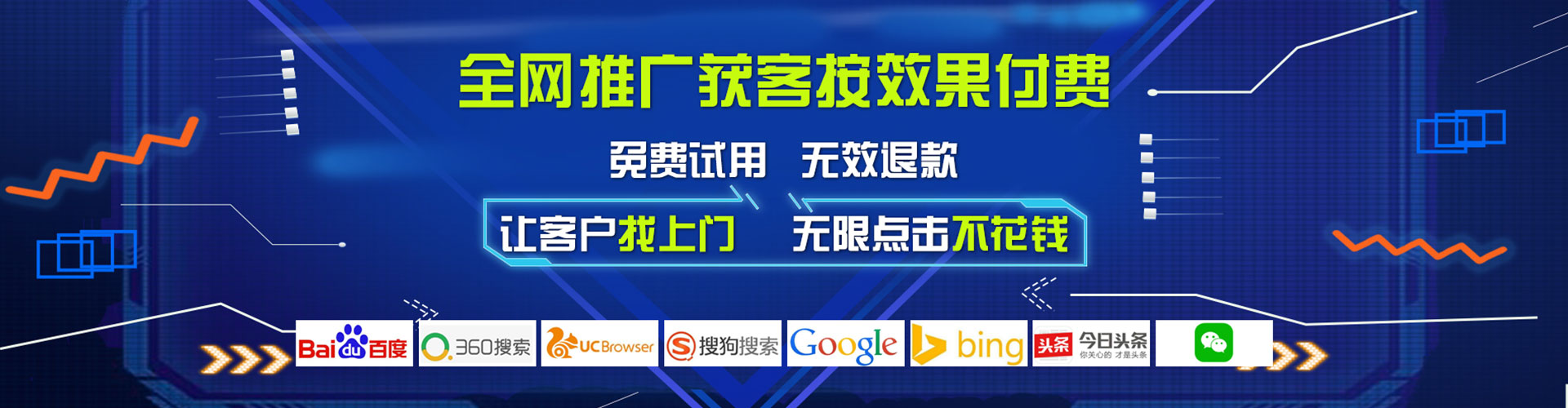 蒲城百度充值返点