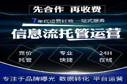 百度竞价广告助力企业实现业绩倍增