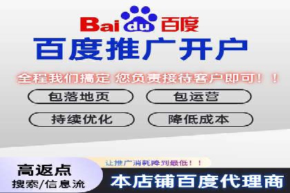 深度解析：百度SEO推广公司的几个关键成功因素
