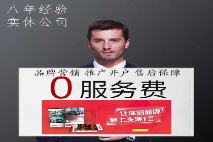 某知名企业SEM营销推广的全面策略